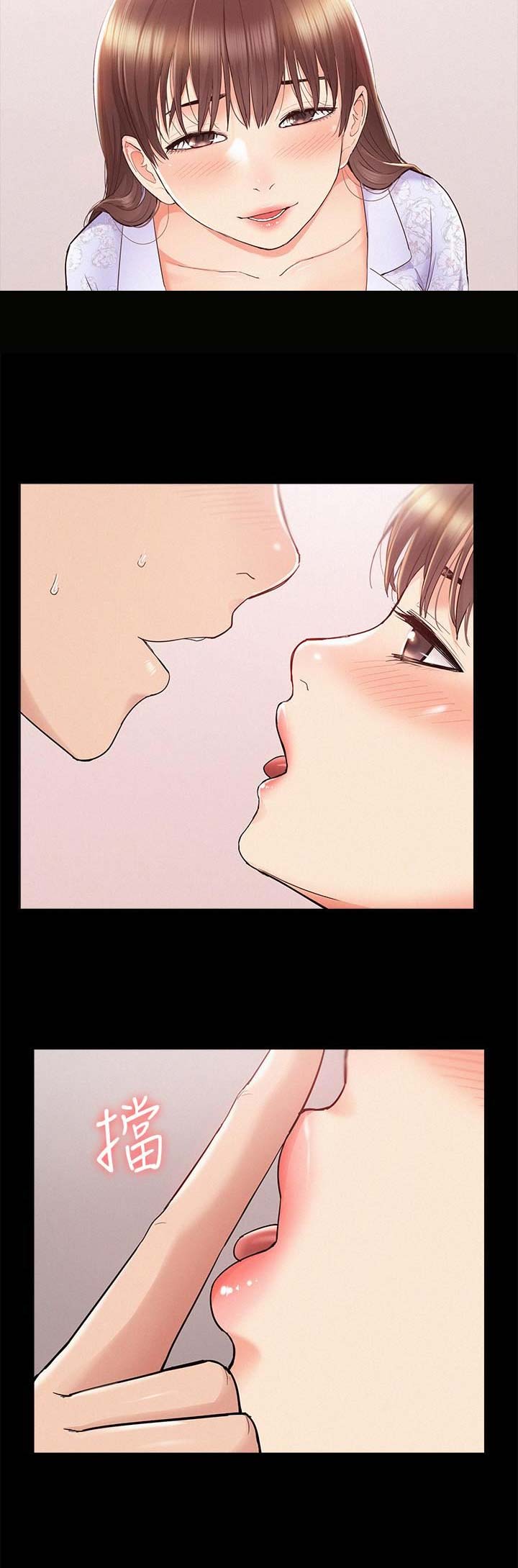 二公子的难言之隐漫画,第57话1图