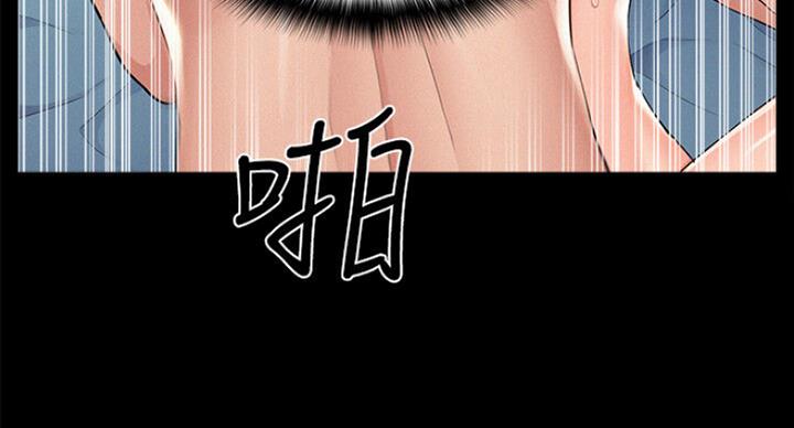 二公子的难言之隐漫画,第104话1图