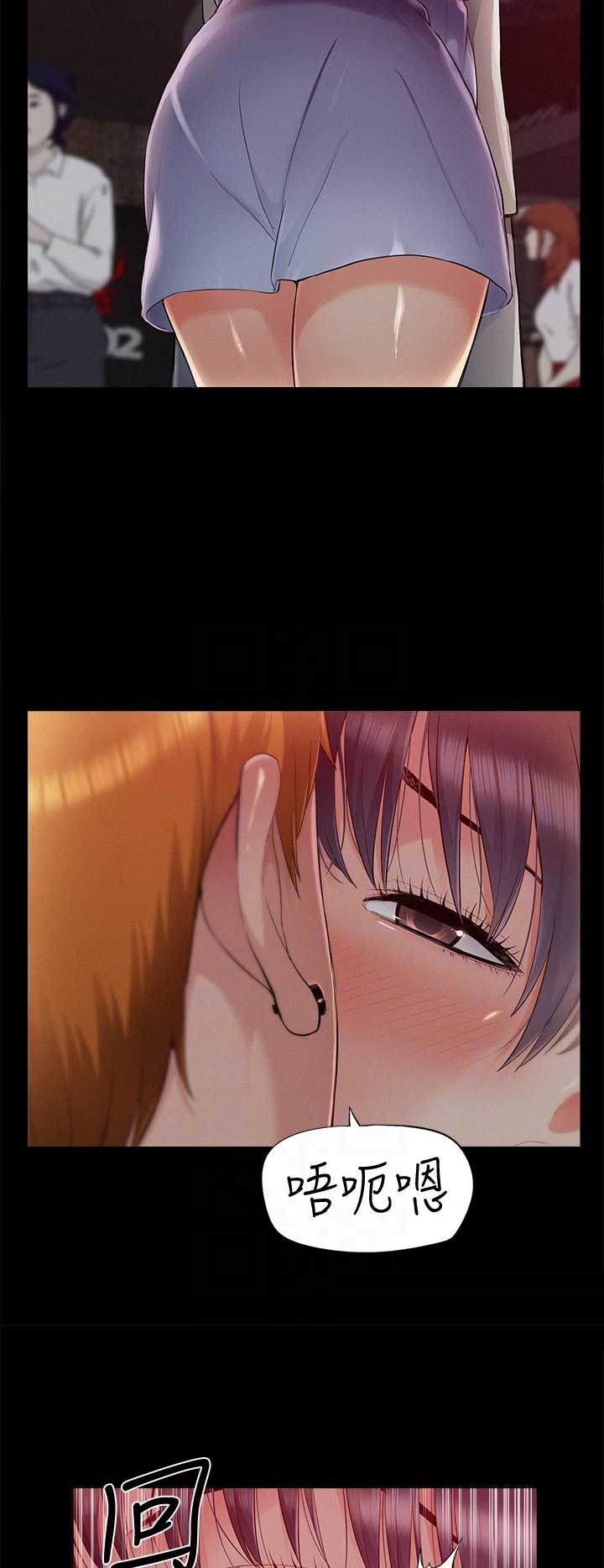 二公子的难言之隐漫画,第87话2图