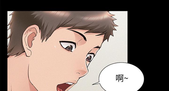 二公子的难言之隐漫画,第106话2图