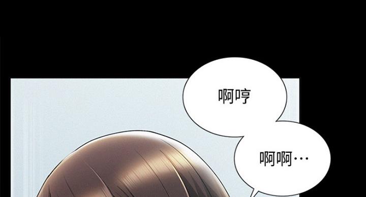 二公子的难言之隐漫画,第108话2图
