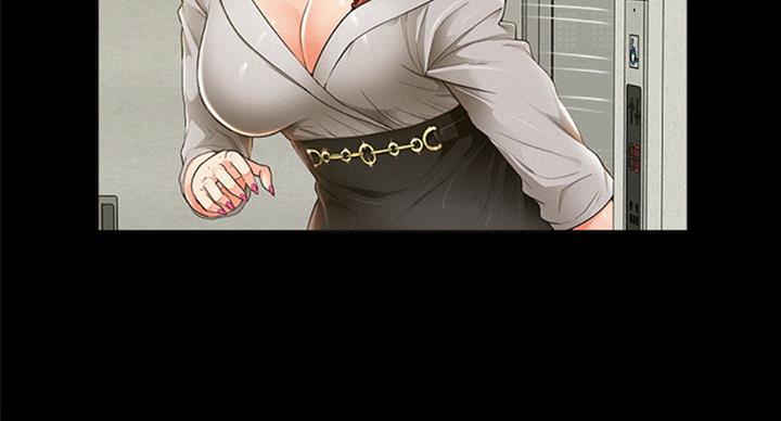 二公子的难言之隐漫画,第96话1图