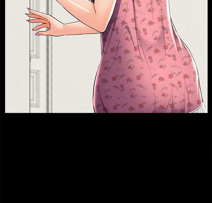二公子的难言之隐漫画,第92话1图