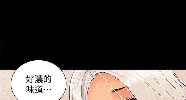 二公子的难言之隐漫画,第99话2图