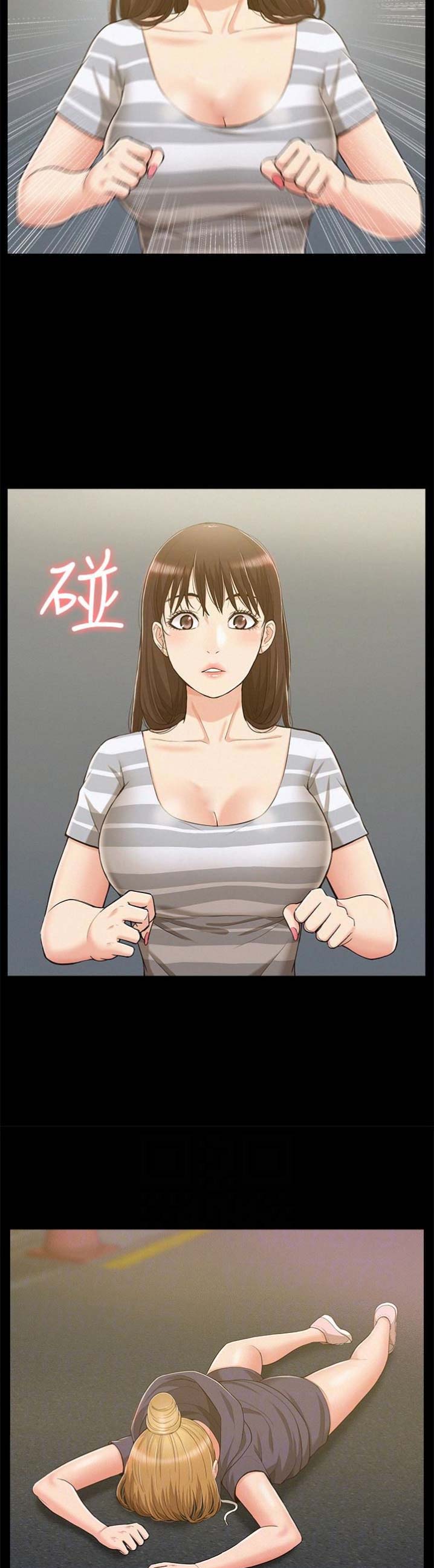 二公子的难言之隐漫画,第20话2图