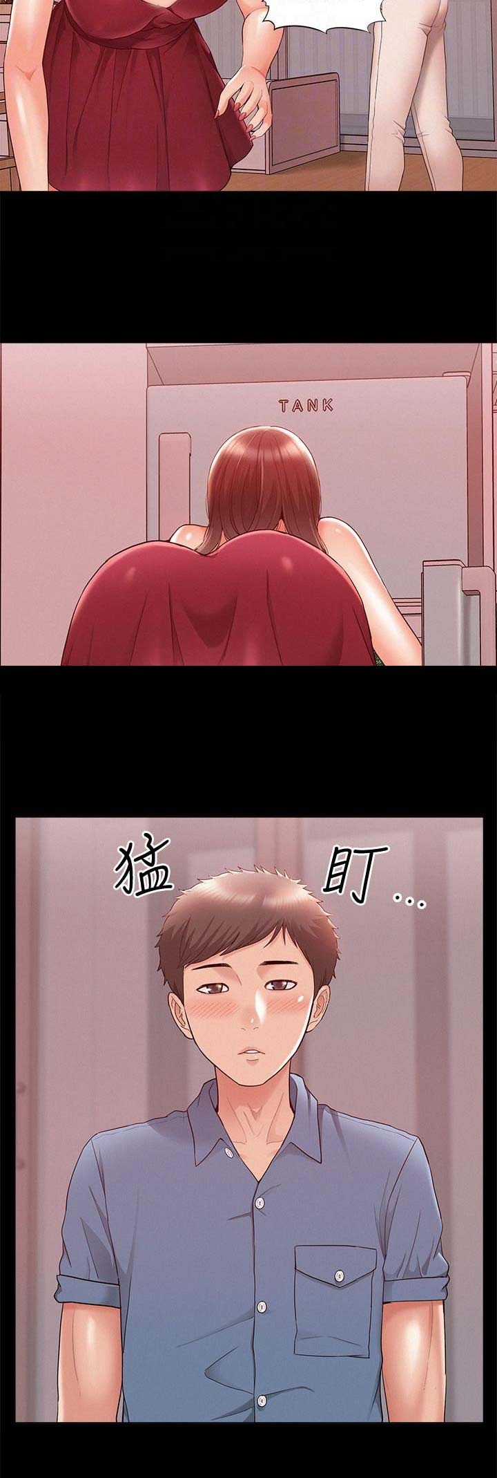 二公子的难言之隐漫画,第50话1图
