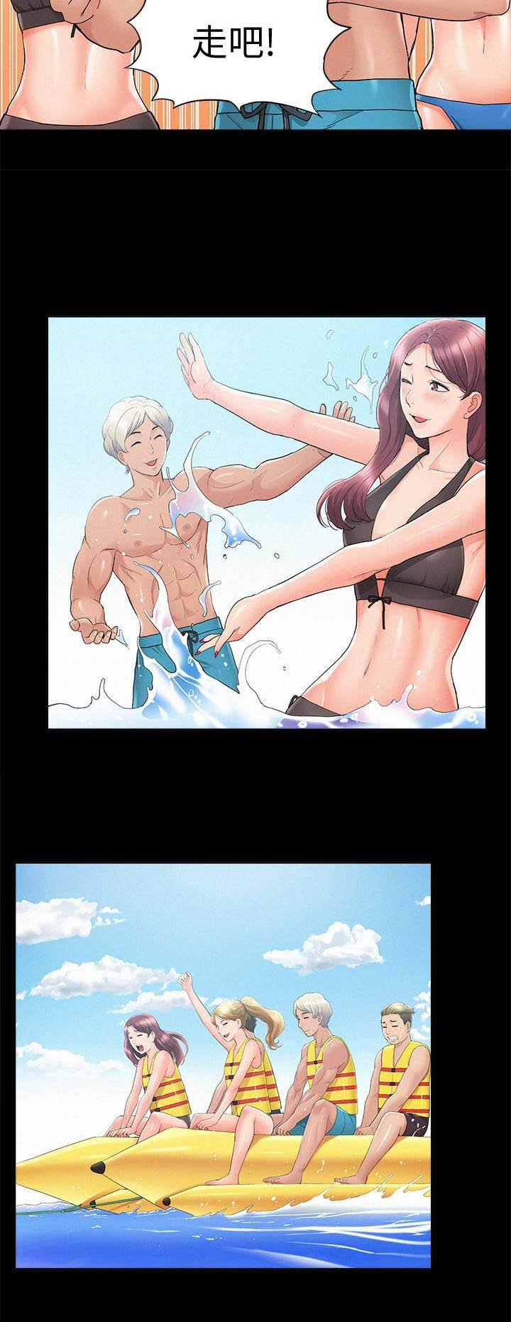 二公子的难言之隐漫画,第59话2图