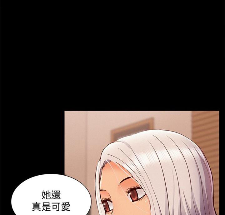 二公子的难言之隐漫画,第91话1图