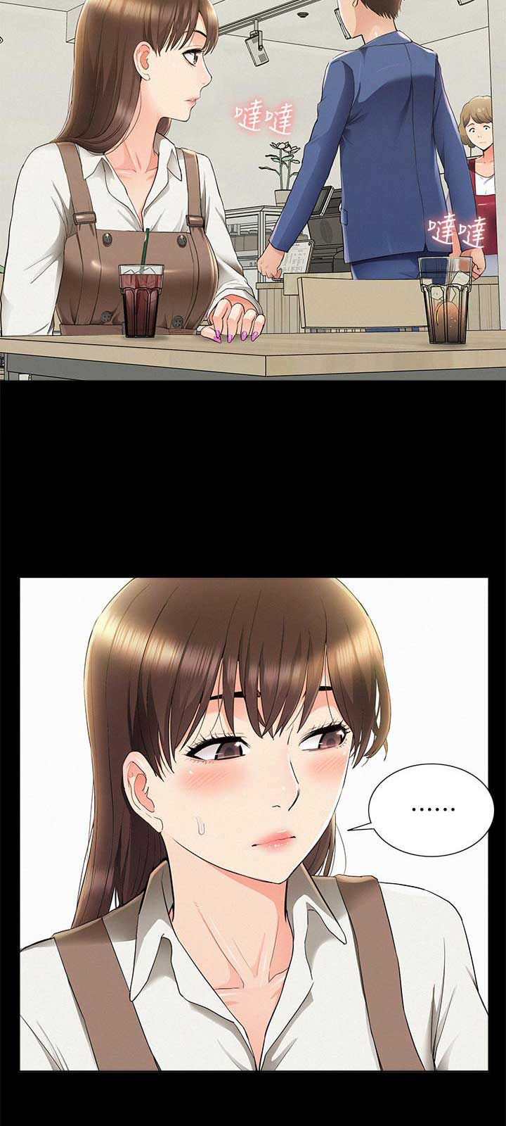 二公子的难言之隐漫画,第83话1图