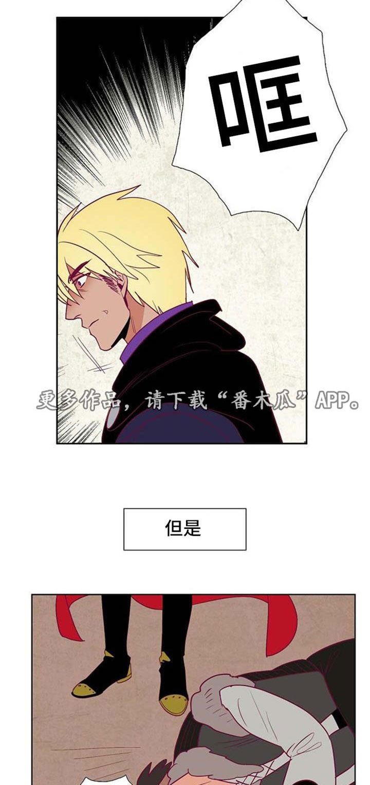 千古传诵是什么意思漫画,第35章：白雪王子与摄政王1图