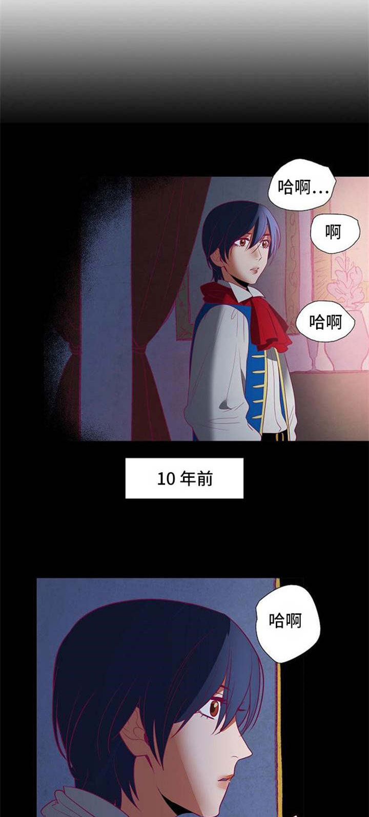 千古传诵是什么意思漫画,第36章：与前国王的约定2图