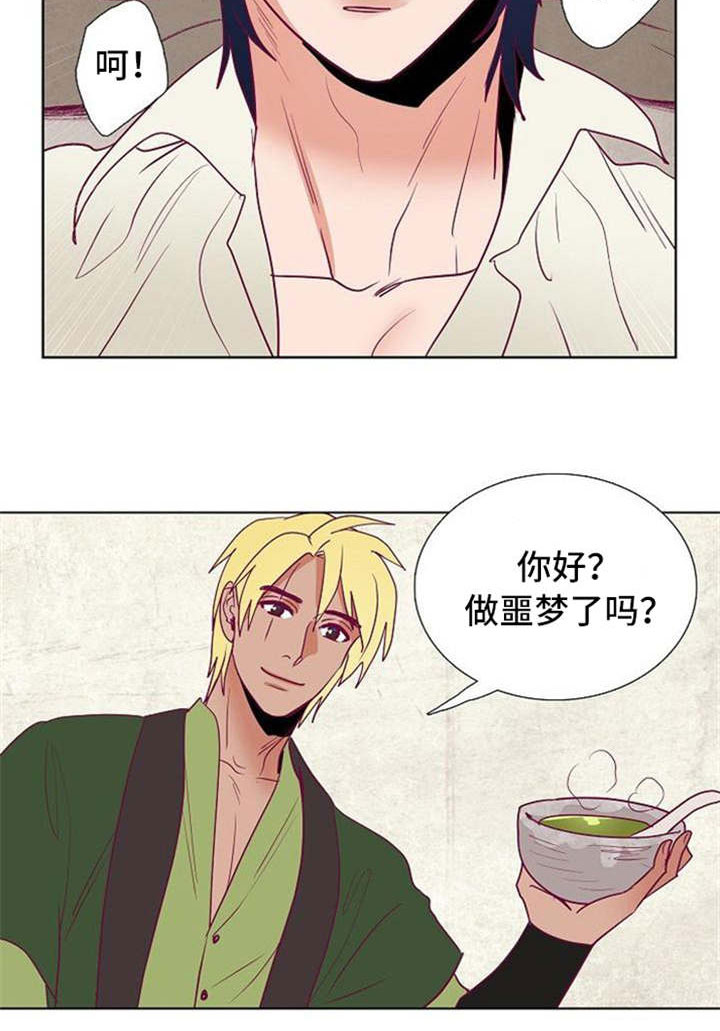千古传诵是什么意思漫画,第38章：失忆2图