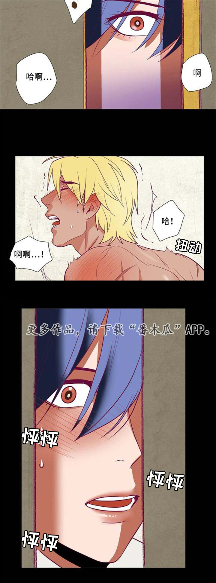 千古传诵是什么意思漫画,第36章：与前国王的约定2图
