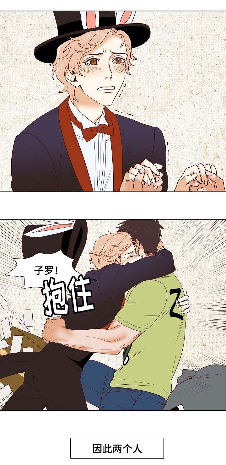 千古传说是什么歌漫画,第17章：偷盗宝物2图