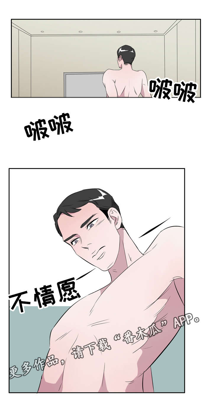 饮食搭配与健康漫画,第17章：身体交流1图