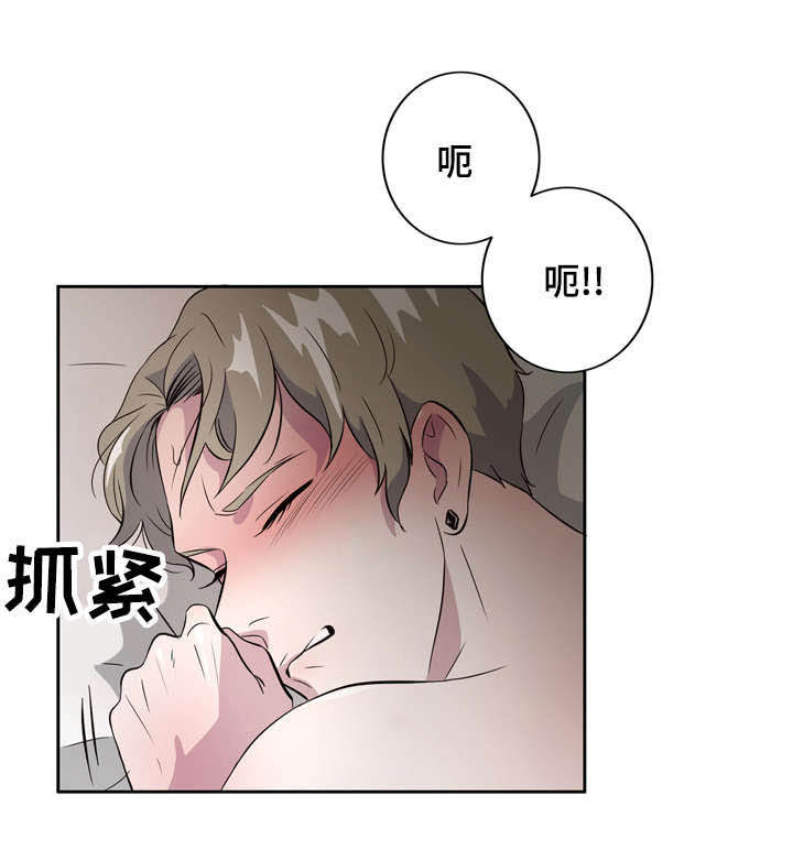 饮食搭配能不能调整低密度脂蛋白漫画,第3章：孤单的我2图