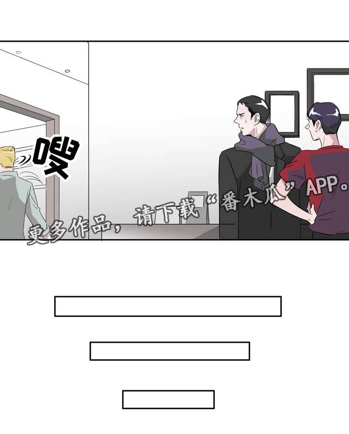 饮食搭配标准漫画,第19章：亲爱的2图