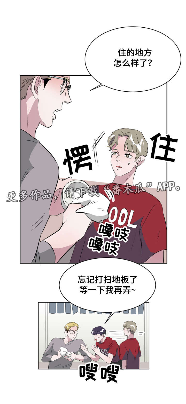 饮食搭配的两点建议漫画,第16章：放下才会消失2图