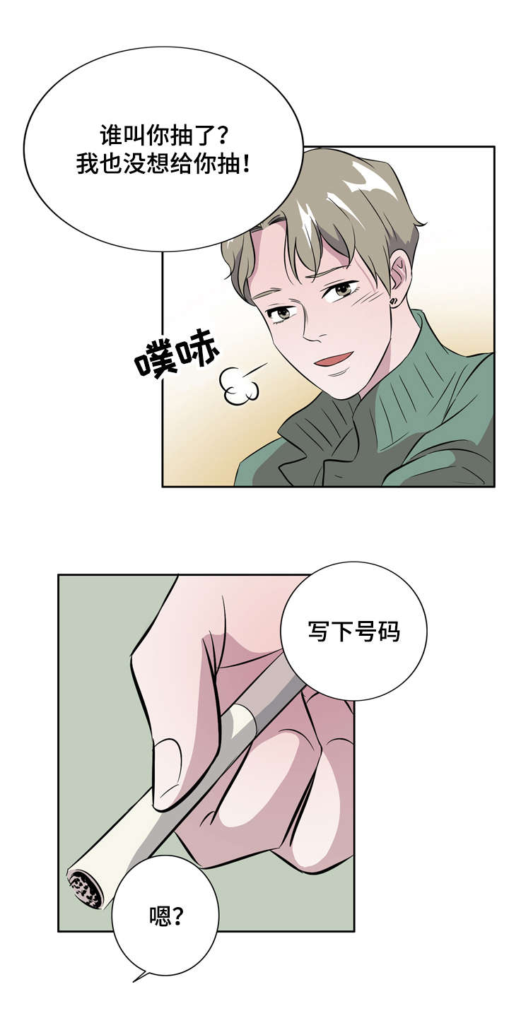 饮食拍档漫画,第8章：一见钟情2图