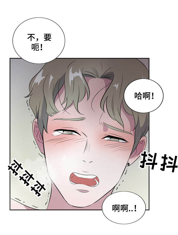 饮食搭配能不能调整低密度脂蛋白漫画,第3章：孤单的我1图