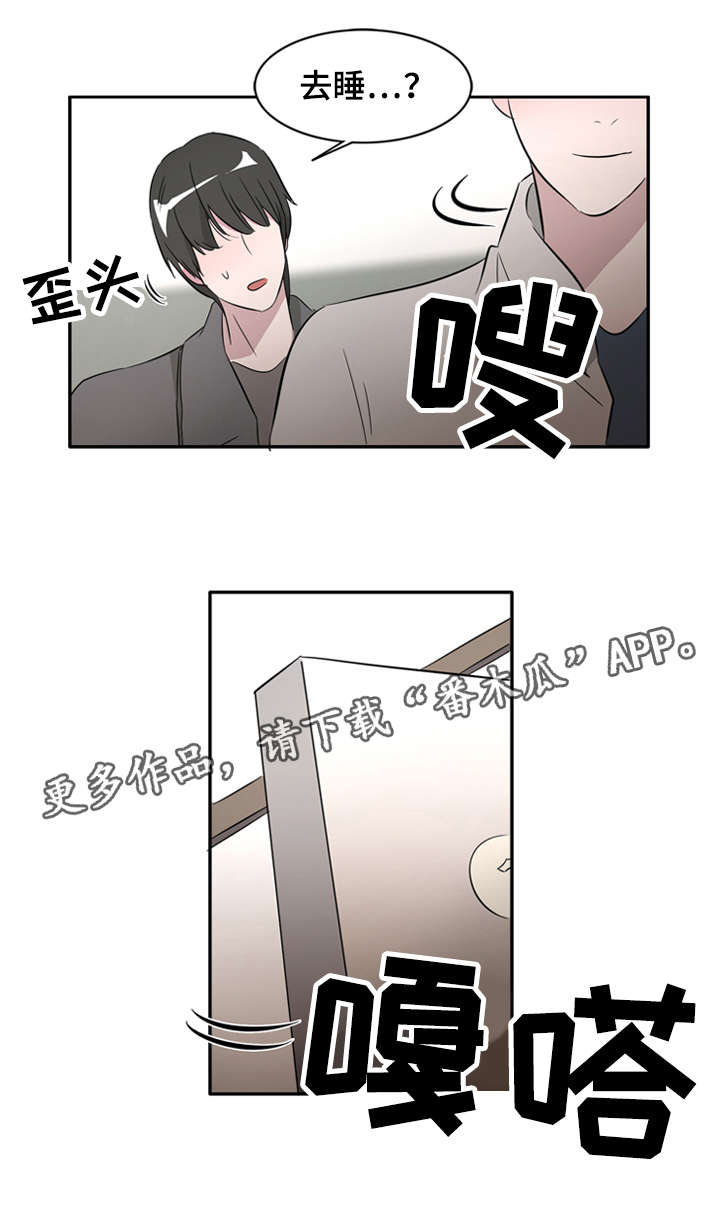 饮食配合运动减肥漫画,第26章：这是最好的1图