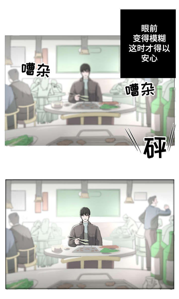 饮食搭配做法视频漫画,第2章：美食诱惑2图