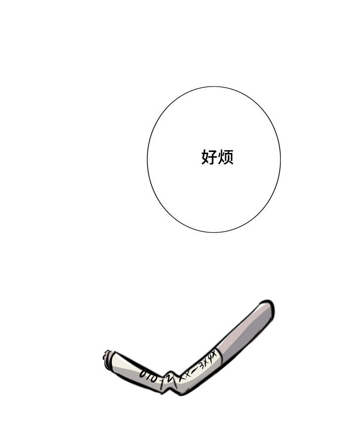 饮食搭配表格漫画,第9章：交换号码2图