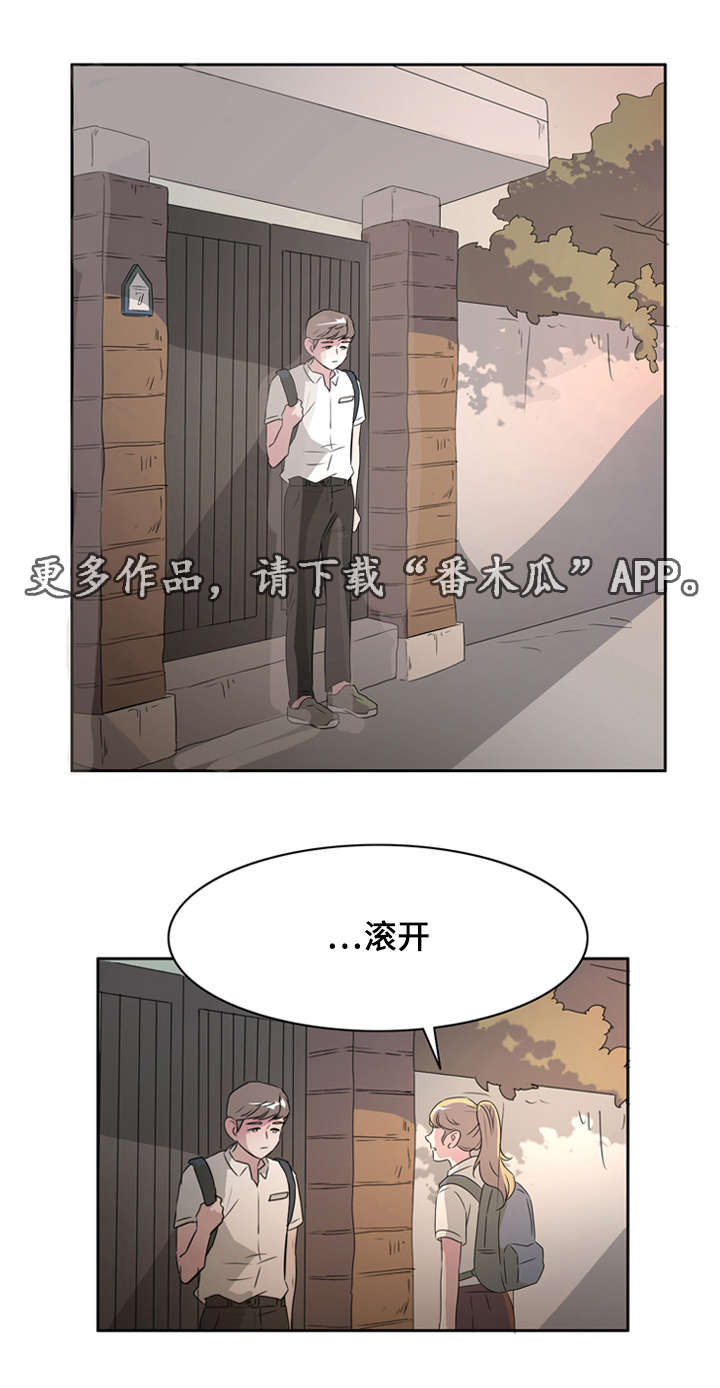 饮食搭配健康肉类和蔬菜漫画,第30章：突然有一天1图