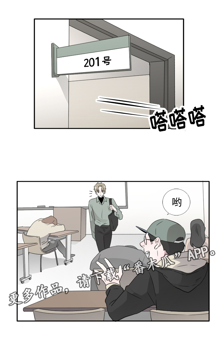 饮食搭配 图片漫画,第45章：你是我的（完结）2图