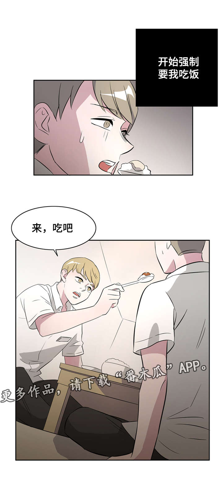 饮食搭配运动一个月可以瘦几斤漫画,第30章：突然有一天2图