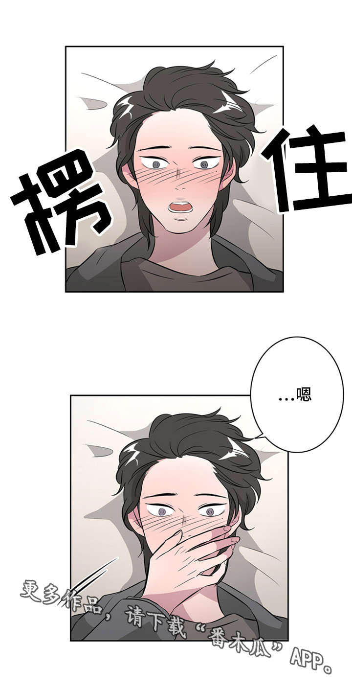 饮食不当也能造成抑郁症吗漫画,第31章：无聊的故事1图