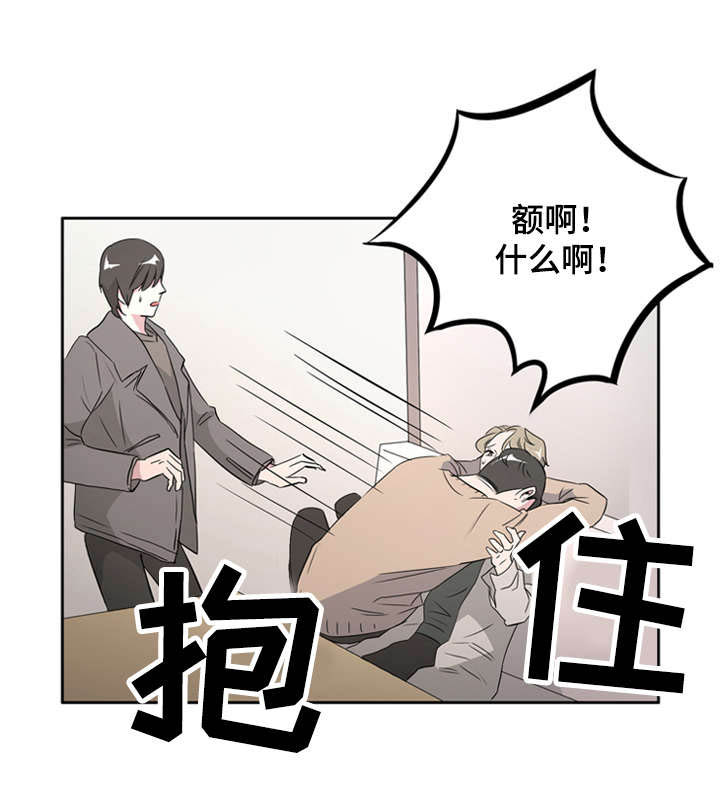 饮食与健康漫画,第35章：相遇1图