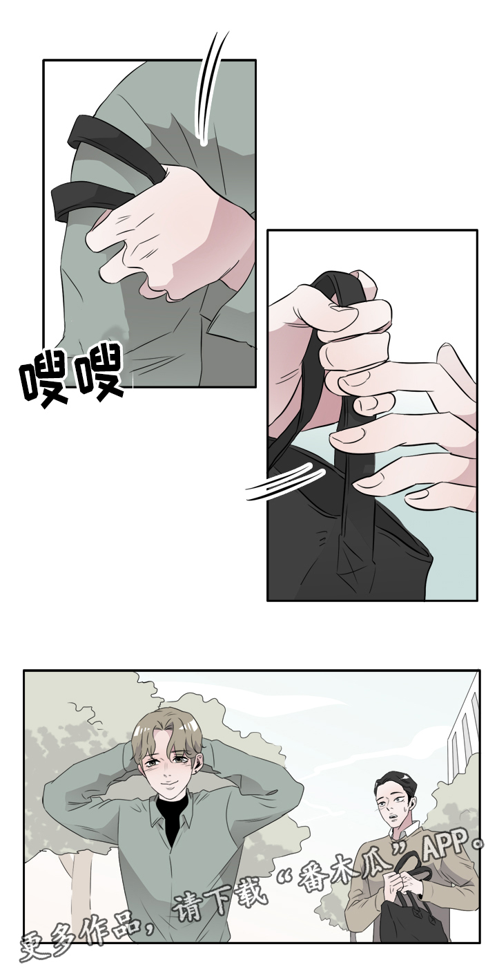 饮食搭配 图片漫画,第45章：你是我的（完结）2图