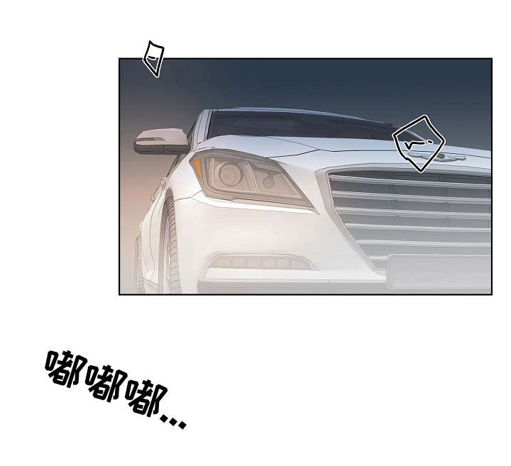 矛盾关系举例说明漫画,第20章：孤独感1图