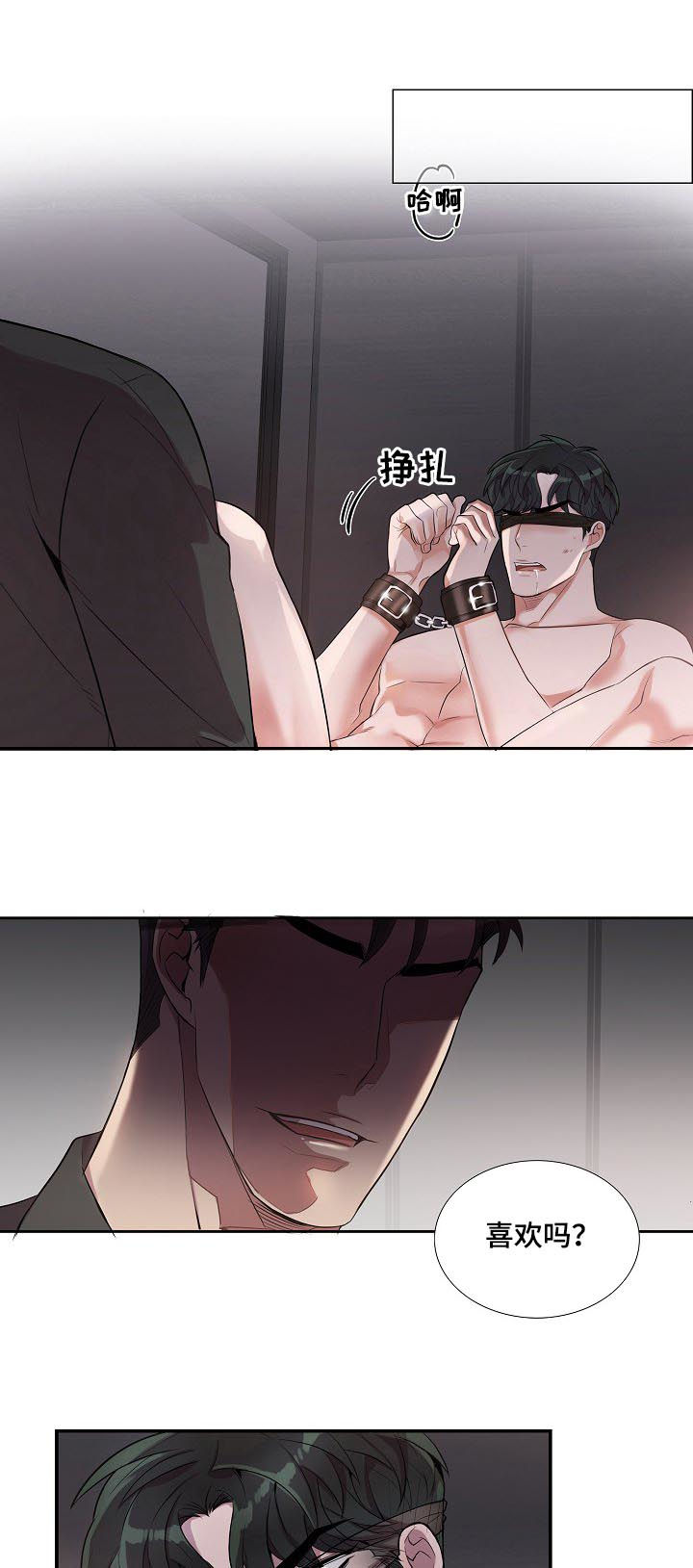 矛盾关系举例说明漫画,第49章：不分时候2图