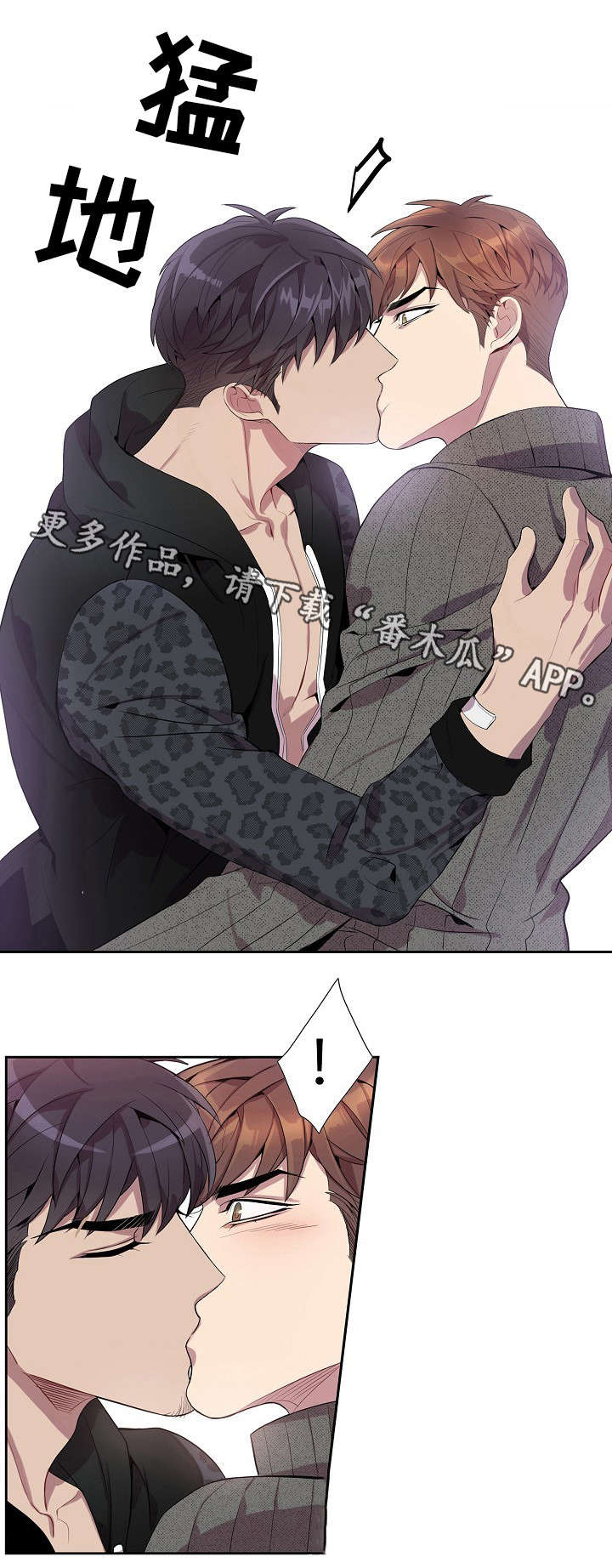 矛盾关系是反传递关系吗漫画,第30章：做饭1图