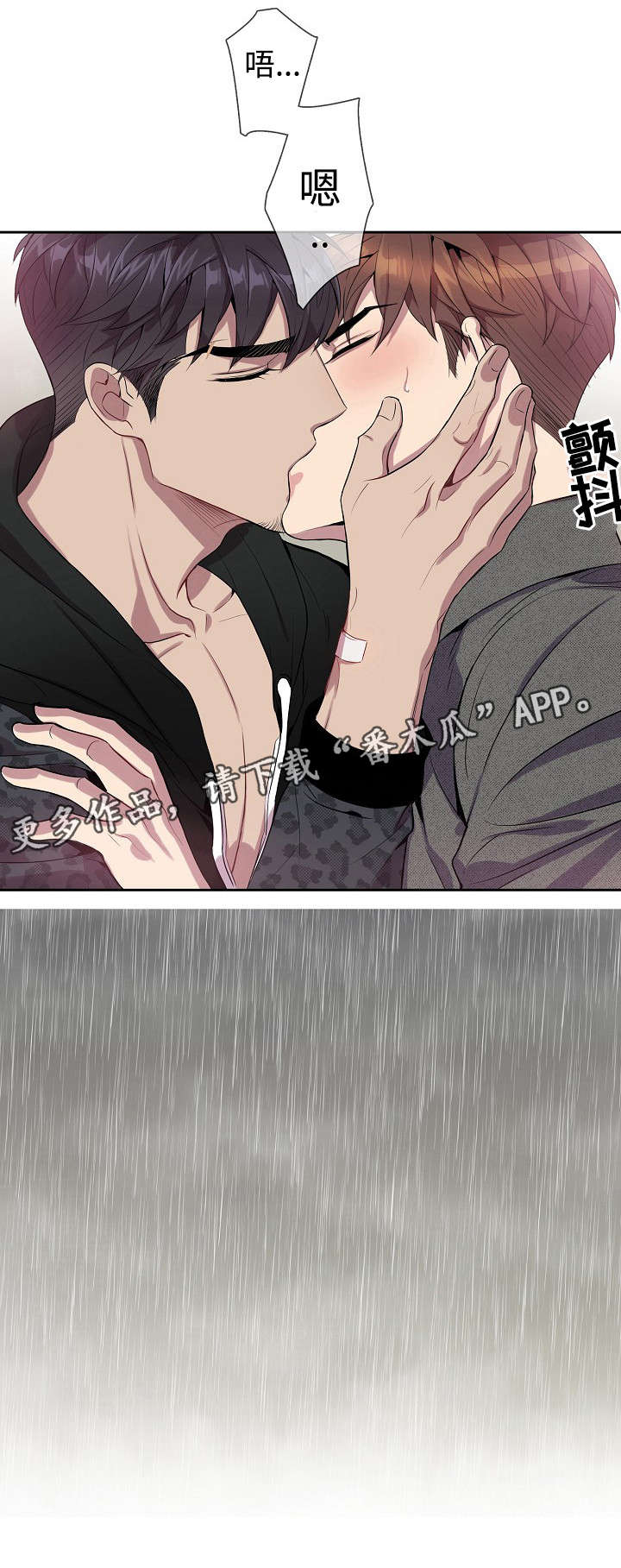 矛盾关系是反传递关系吗漫画,第30章：做饭2图