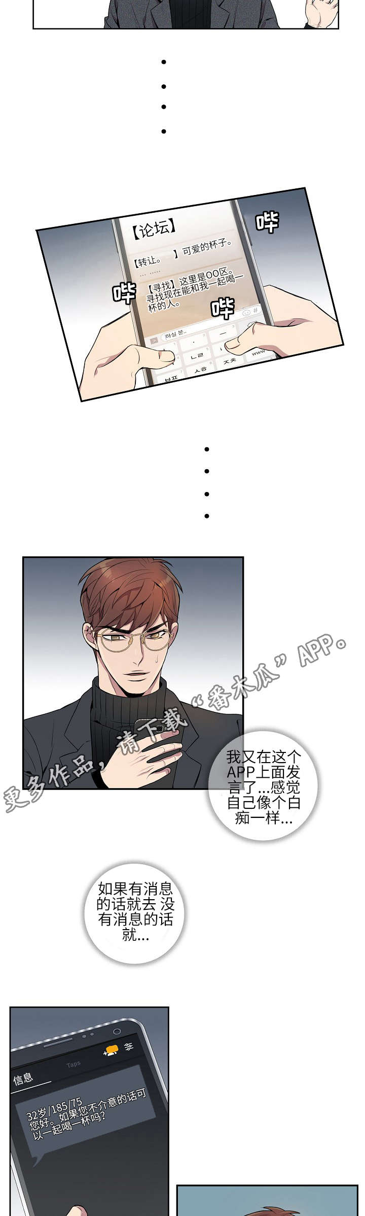 矛盾关系举例说明漫画,第6章：概率问题2图