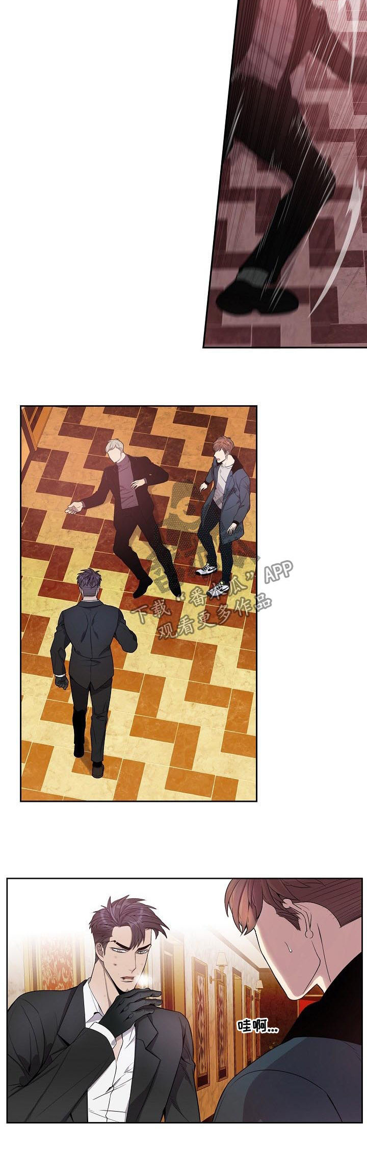 矛盾关系举例说明漫画,第66章：满脸的伤2图