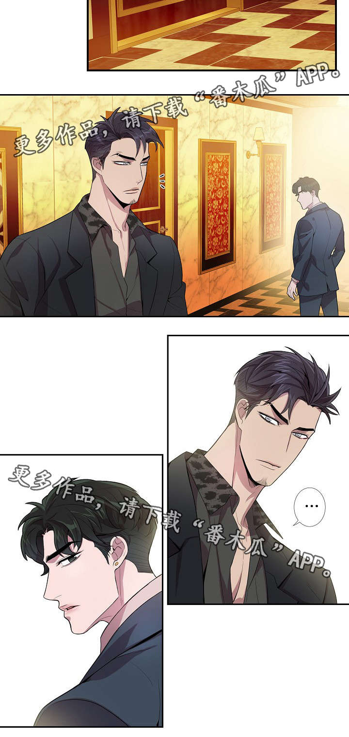 矛盾关系举例说明漫画,第38章：随你怎么想1图