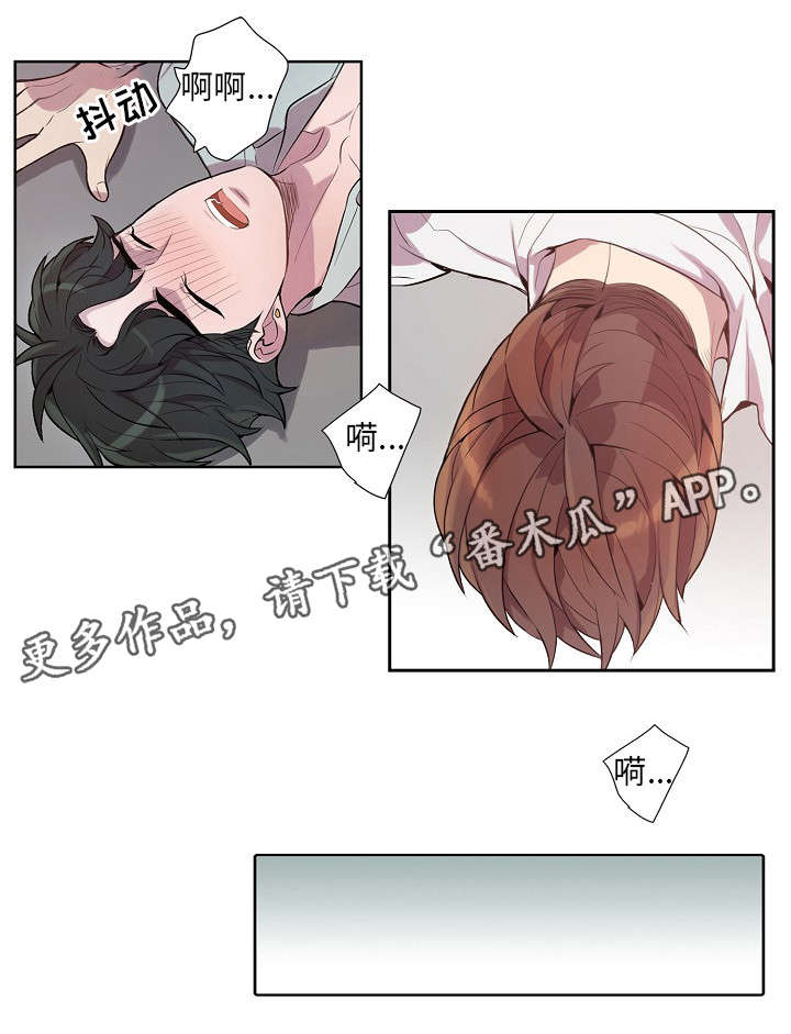 矛盾关系举例说明漫画,第24章：新品发布会2图