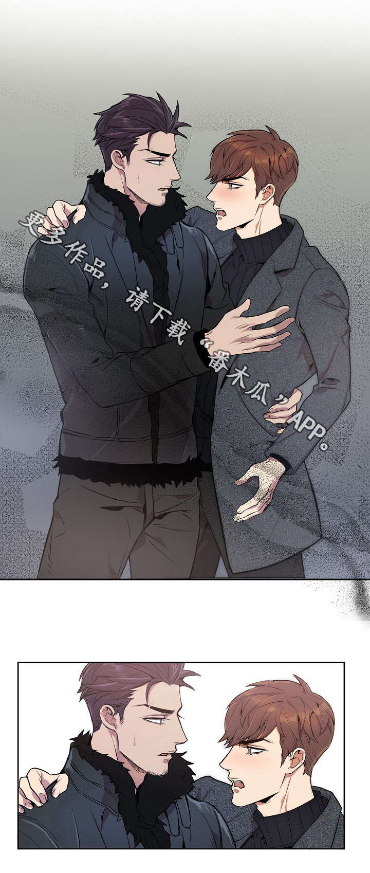 矛盾关系举例说明漫画,第6章：概率问题2图