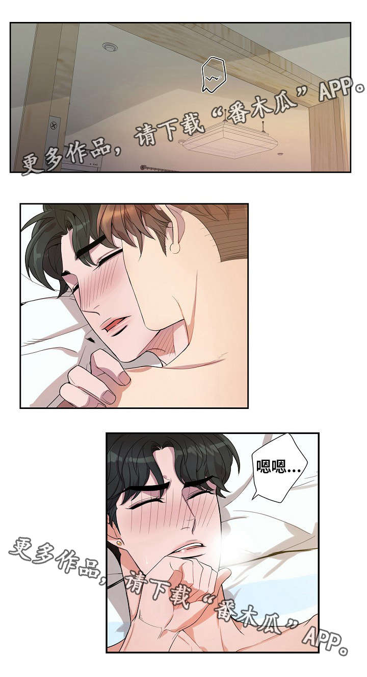 矛盾关系举例说明漫画,第33章：为什么1图