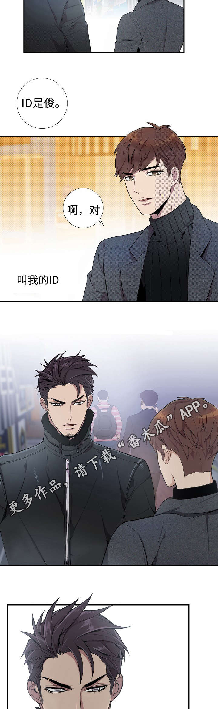 矛盾关系举例说明漫画,第6章：概率问题1图