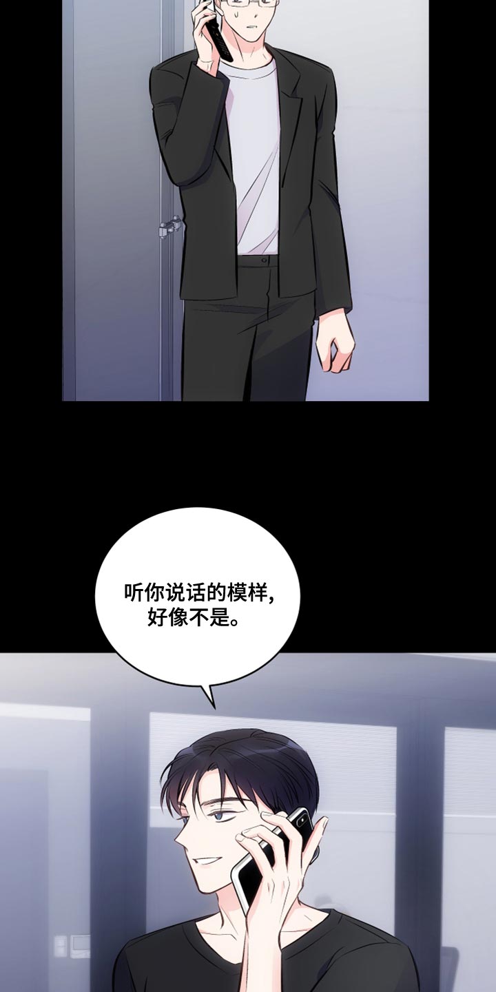 救赎之地俄罗斯免费观看完整版漫画,第26章：后遗症1图