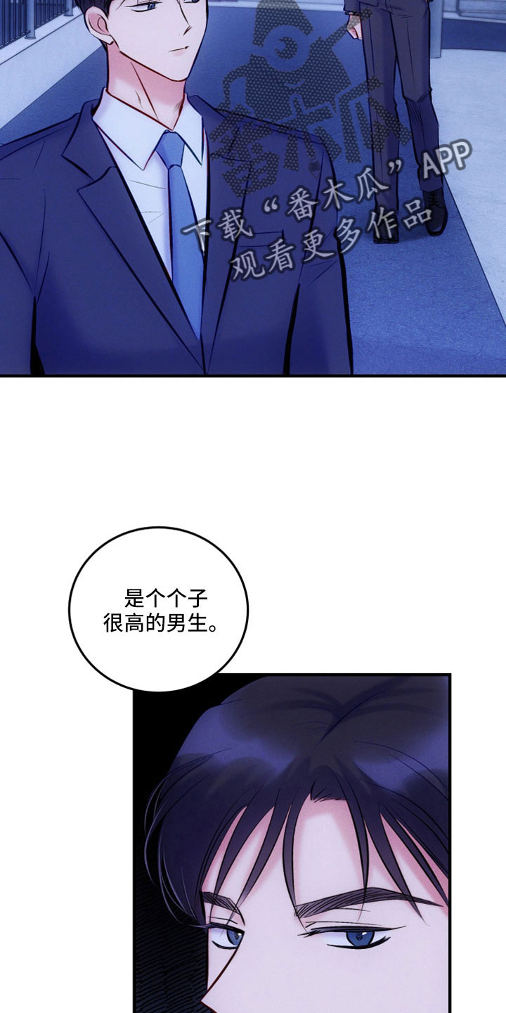 救赎之音推文漫画,第54章：从哪开始解释1图