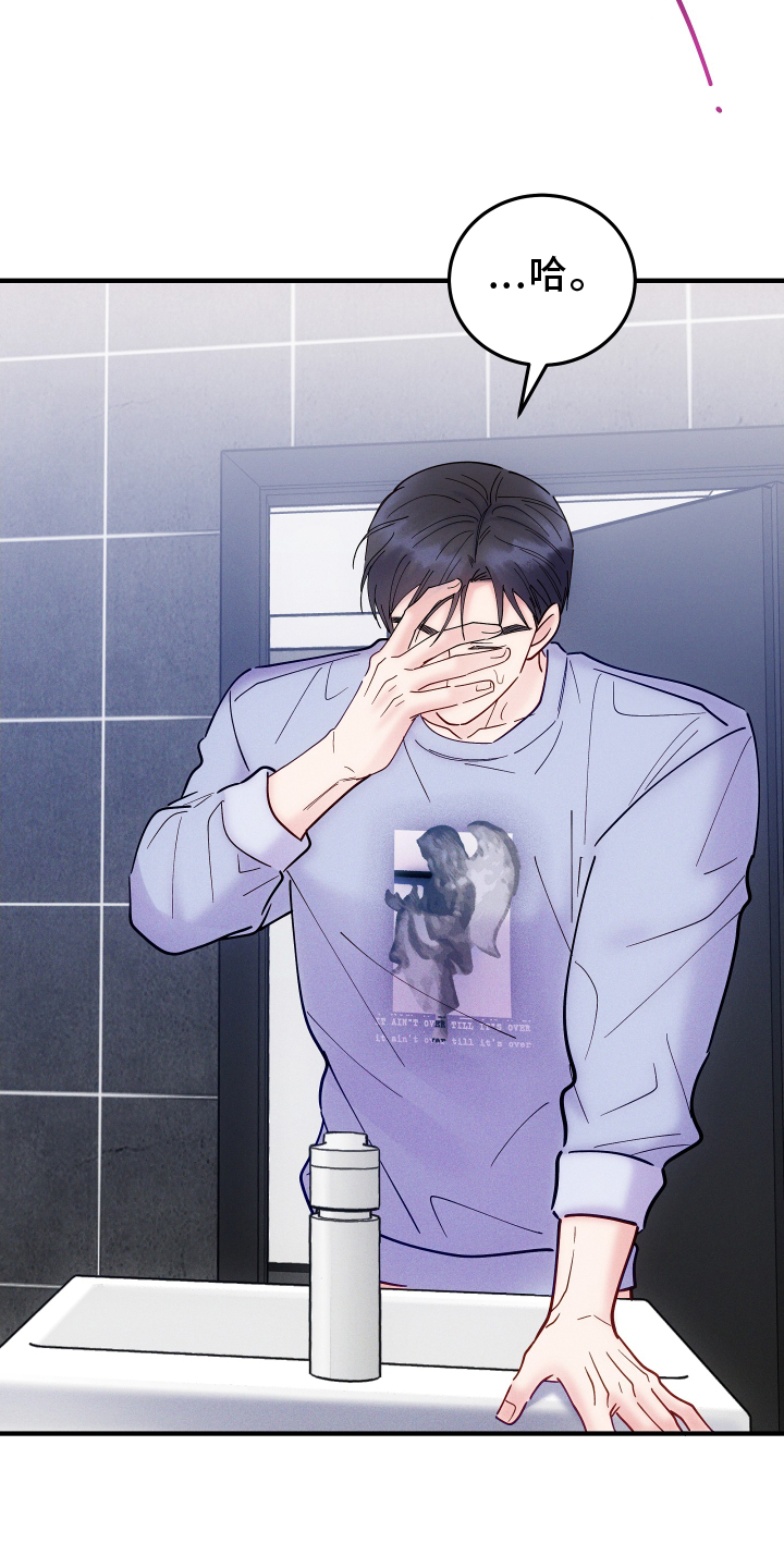救赎之音漫画,第61章：【第一季完结】想法1图