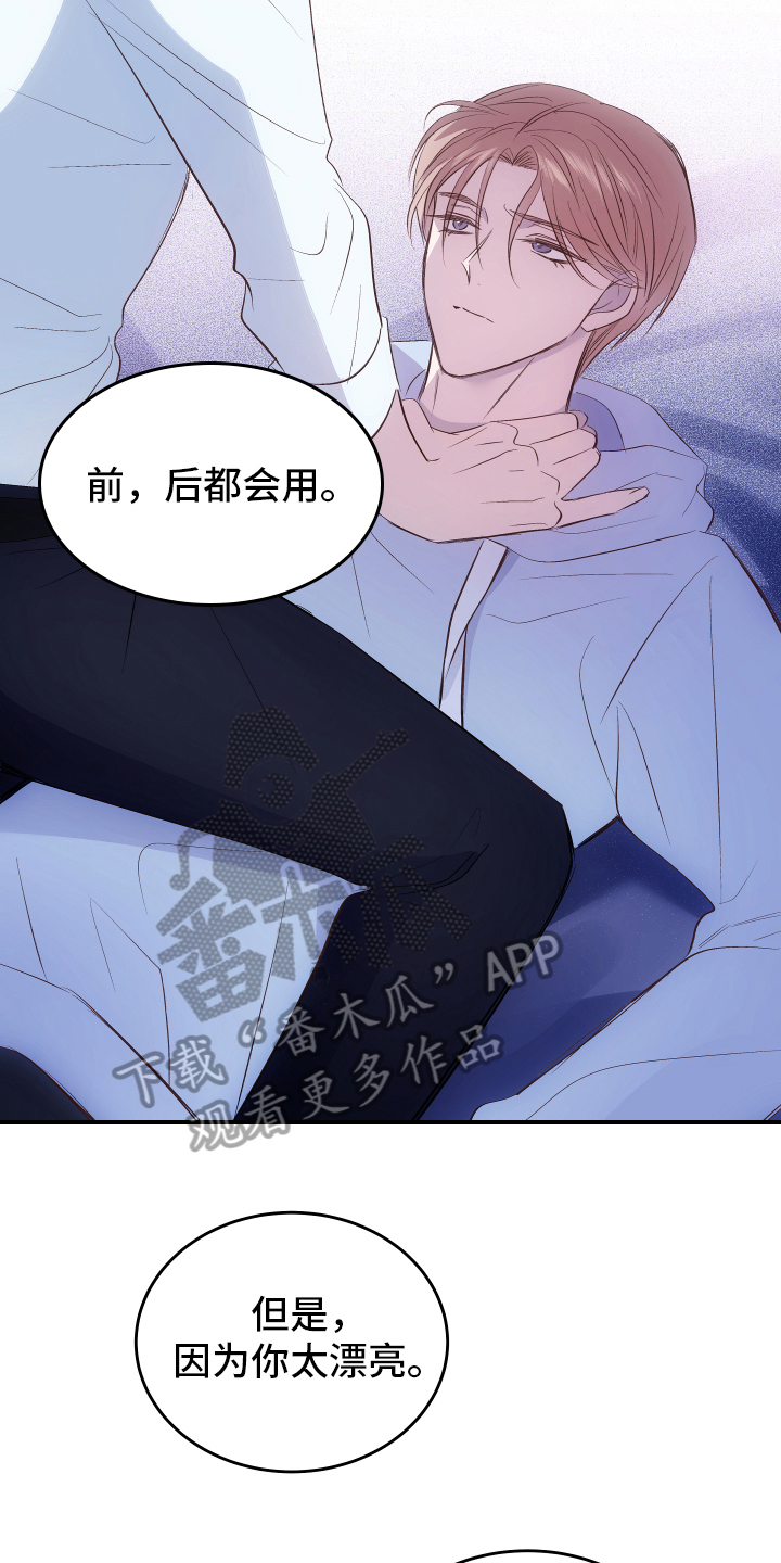 救赎之地俄罗斯电影2023漫画,第4章：应对1图