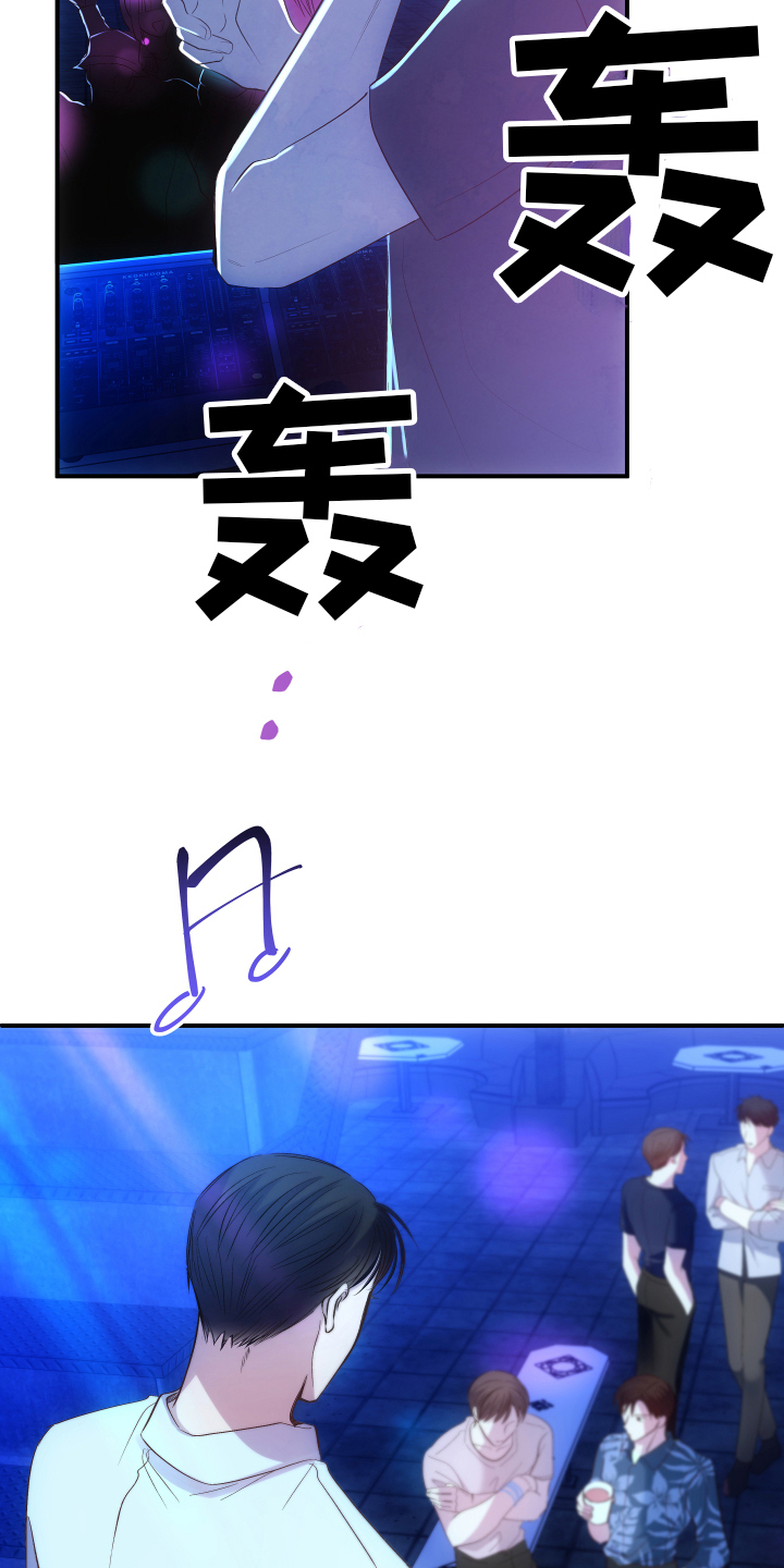 救赎之音小说在哪里看漫画,第1章：优势2图