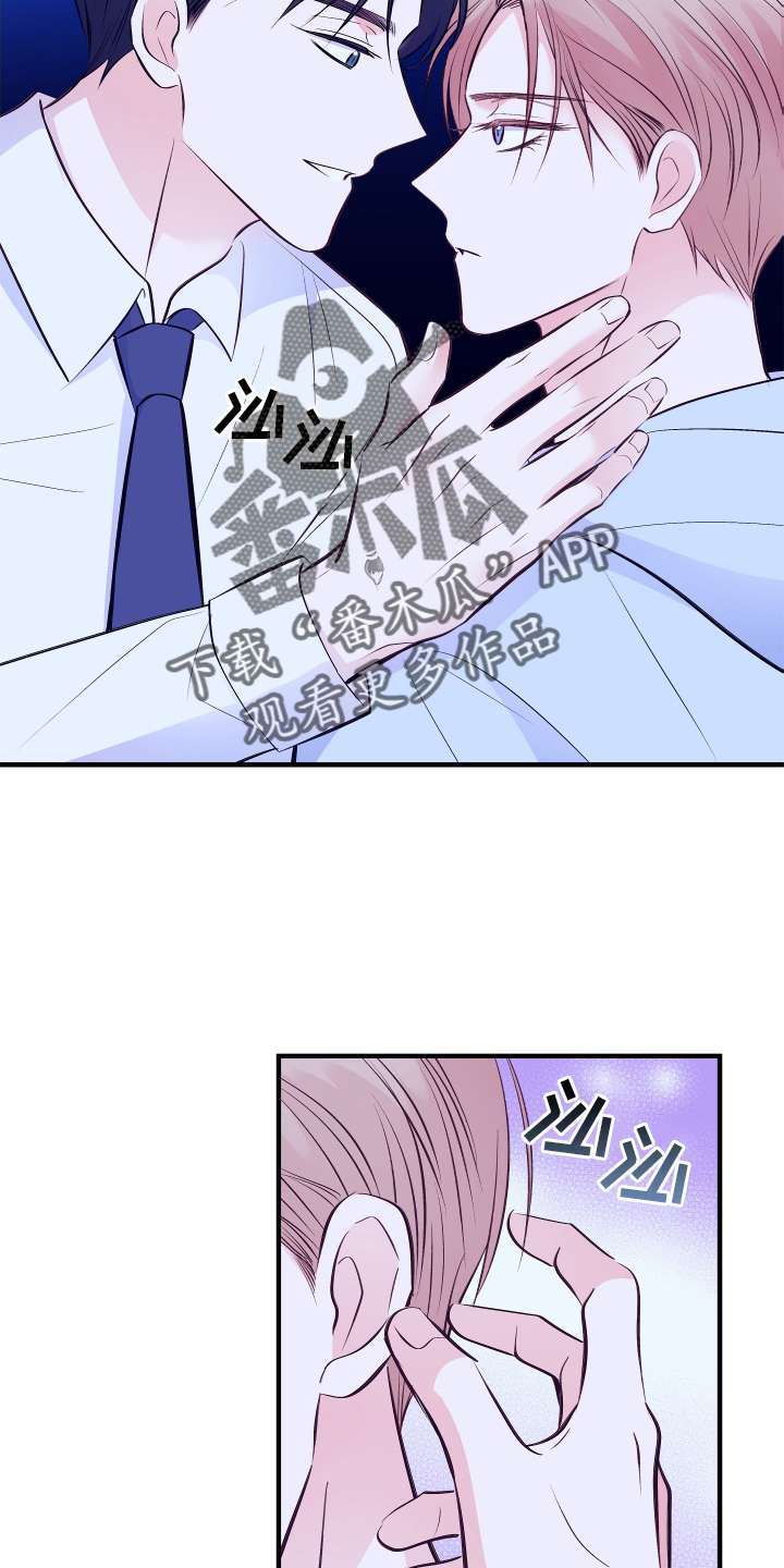 救赎之道就在其中英文歌曲漫画,第30章：你才可以1图